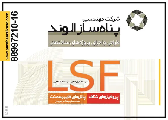 عکس طراح و اجرای پروژه های ساختمانی تصویر شماره 1 7294