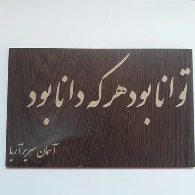عکس قطعه صنعتی 7386