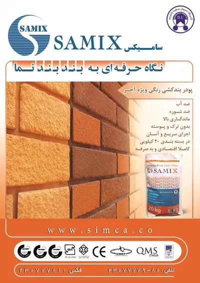 عکس سمان رنگی تصویر شماره 1 760