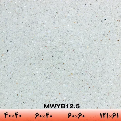 عکس سنگ صنعتی سالار پایه بتن MWYB12/5 9335