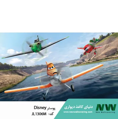 عکس دنیای کاغذدیواری 9619