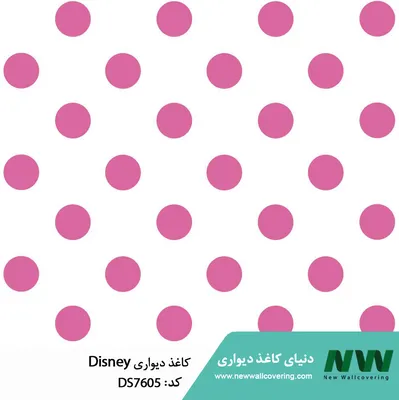 عکس دنیای کاغذدیواری 9650