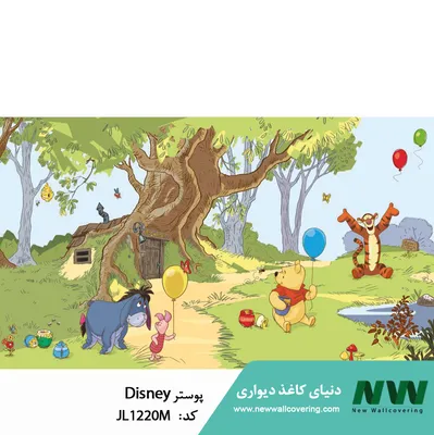 عکس دنیای کاغذدیواری 9667