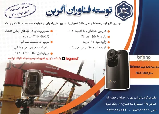 عکس طبق اگهی قبل آگهی در شماره 313 983