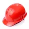 کلاه ایمنی