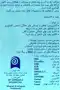 عکس شماره 19556 %D8%AE%D8%AF%D9%85%D8%A7%D8%AA-%D8%A2%D8%B1%DA%A9-%D8%A8%D9%86%D8%A7-%D8%A2%D8%A8
