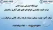 عکس شماره 22002 %D9%86%D8%A7%D9%86%D9%88-%D8%B9%D8%A7%DB%8C%D9%82-%D8%B6%D8%AF%D8%A2%D8%A8-%D9%86%D9%85%D8%A7%DB%8C-%D8%B3%D8%A7%D8%AE%D8%AA%D9%85%D8%A7%D9%86