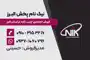 عکس شماره 22242 %DA%86%D8%B3%D8%A8-%D9%BE%DB%8C-%D9%88%DB%8C-%D8%B3%DB%8C-%DA%A9%D8%A7%D9%88%D9%87