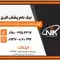عکس شماره 22248 %DA%86%D8%B3%D8%A8-%D9%BE%DB%8C-%D9%88%DB%8C-%D8%B3%DB%8C-%DA%A9%D8%A7%D9%88%D9%87