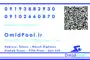عکس شماره 22667 %D9%85%D8%AC%D8%B1%DB%8C-%D9%88-%D8%B7%D8%B1%D8%A7%D8%AD-%D8%A7%D8%B3%D8%AA%D8%AE%D8%B1-%D8%B3%D9%88%D9%86%D8%A7-%D8%AC%DA%A9%D9%88%D8%B2%DB%8C-%D9%88-%D9%81%D8%B1%D9%88%D8%B4-%D8%AA%D8%AC%D9%87%DB%8C%D8%B2%D8%A7%D8%AA