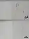 عکس شماره 25900 %D9%85%D8%A7%D8%B3%D8%AA%DB%8C%DA%A9-%D8%B3%D8%B1%D8%AF-%D8%B1%DB%8C%D8%B2-%D9%BE%D8%A7%D8%AF%D9%86%D8%A7%D8%B1
