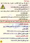 عکس شماره 26938 %D8%B1%D8%B2%DB%8C%D9%86-%D8%B9%D8%A7%DB%8C%D9%82-%D8%A8%D8%B1%D9%82-%D9%88-%D8%B6%D8%AF%D8%A7%D8%B3%DB%8C%D8%AF-%D9%88-%D8%B6%D8%AF%D8%B3%D8%A7%DB%8C%D8%B4-%D9%BE%D8%A7%D8%AF%D9%86%D8%A7%D8%B1%D8%B1