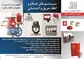 سیستم های اعلام و اطفاء حریق و آتشنشانی آگهی در شماره 281