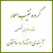 عکس شماره 36654 %D8%A2%D8%A8%D8%A8%D9%86%D8%AF%DB%8C-%D8%A7%D8%B3%D8%AA%D8%A7%D9%86%D8%AF%D8%A7%D8%B1%D8%AF-%D8%AF%D8%B1-%D8%A7%D8%B5%D9%81%D9%87%D8%A7%D9%86