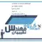 عکس شماره 36886 %D8%A2%D9%85%D9%88%D8%B2%D8%B4-%D8%A2%D8%A8%D8%A8%D9%86%D8%AF%DB%8C-%DA%86%D8%A7%D9%87%DA%A9-%D8%A2%D8%B3%D8%A7%D9%86%D8%B3%D9%88%D8%B1
