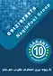 عکس شماره 38062 %D8%B3%D8%A7%D8%AE%D8%AA-%D8%A7%D8%B3%D8%AA%D8%AE%D8%B1-%D8%AF%D8%B1-%D8%B4%D9%87%D8%B1%D8%B1%DB%8C