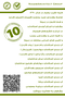 عکس شماره 40064 %D8%A2%D8%A8%D8%A8%D9%86%D8%AF%DB%8C-%D9%85%D8%A7%D8%B2%D9%86%D8%AF%D8%B1%D8%A7%D9%86