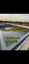 ساخت استخر 🏊‍♀️ اراک  عایق نانو اراک  استخر ساز اراک