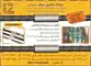 عکس شماره 4103 %D8%A7%D8%AA%D8%B5%D8%A7%D9%84%D8%A7%D8%AA-%D9%85%DA%A9%D8%A7%D9%86%DB%8C%DA%A9%DB%8C-%D9%85%DB%8C%D9%84%DA%AF%D8%B1%D8%AF-%D8%A2%DA%AF%D9%87%DB%8C-%D8%AF%D8%B1-%D8%B4%D9%85%D8%A7%D8%B1%D9%87-9651
