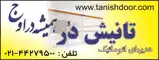 عکس شماره 958 درب-اتوماتیک-تصویر-شماره-1