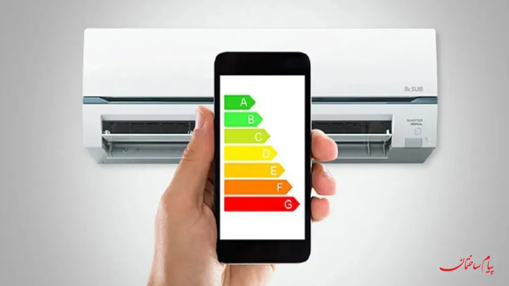 ساعت پیک مصرف